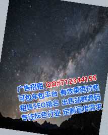 七里河孕母电子经营部